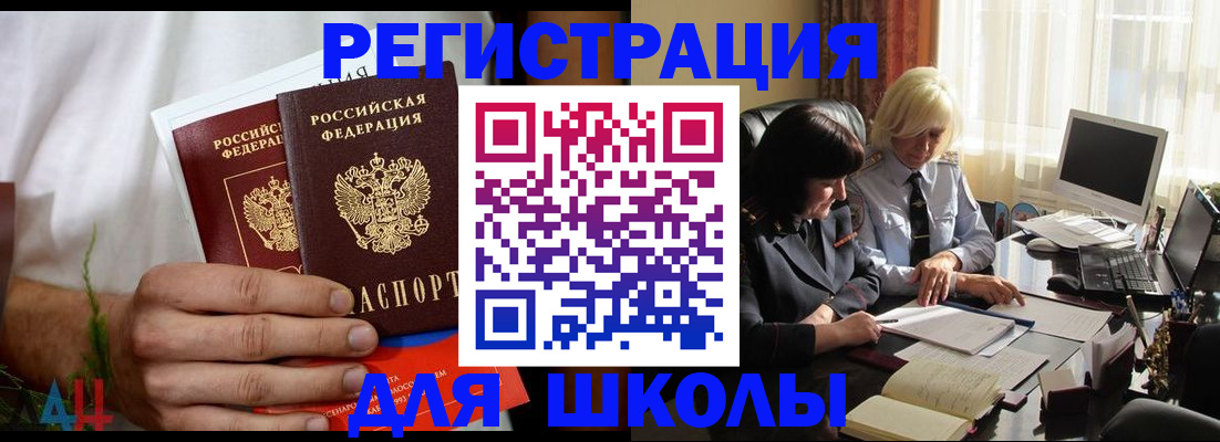 временная регистрация собственник в Карачеве